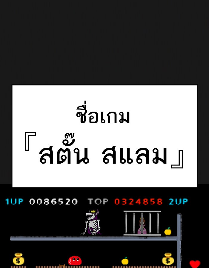 Reality Quest - หน้า 5