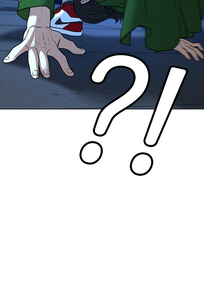 Reality Quest - หน้า 52