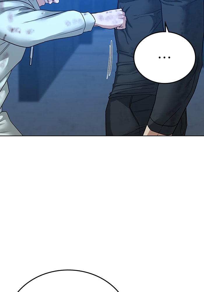 Reality Quest - หน้า 75