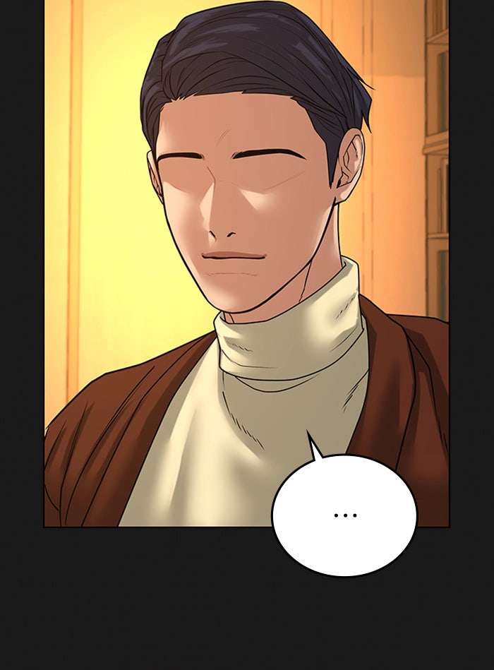 Reality Quest - หน้า 89