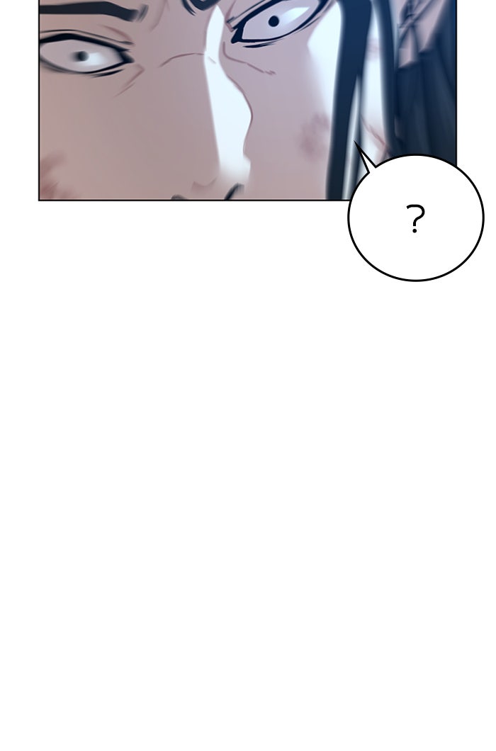 Reality Quest - หน้า 8