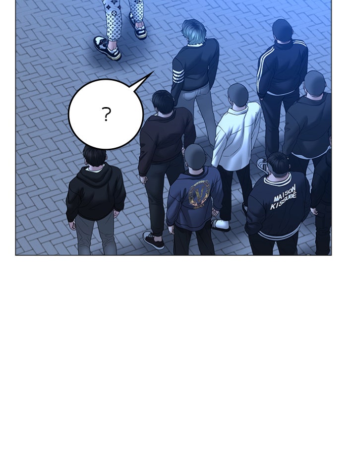 Reality Quest - หน้า 151