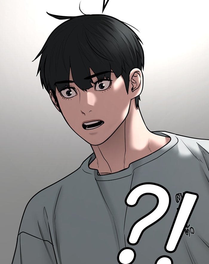 Reality Quest - หน้า 64