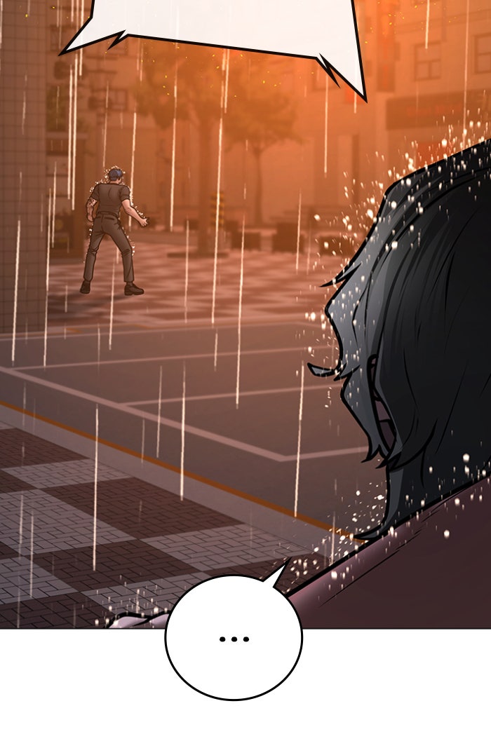 Reality Quest - หน้า 87