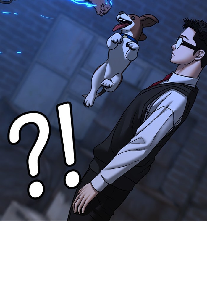 Reality Quest - หน้า 32