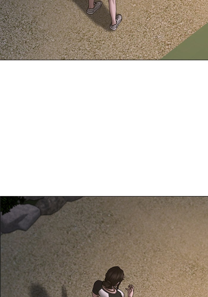 Reality Quest - หน้า 151