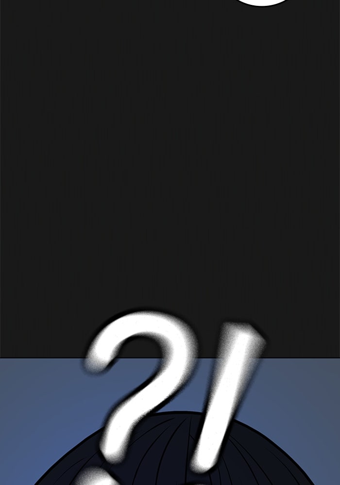 Reality Quest - หน้า 28