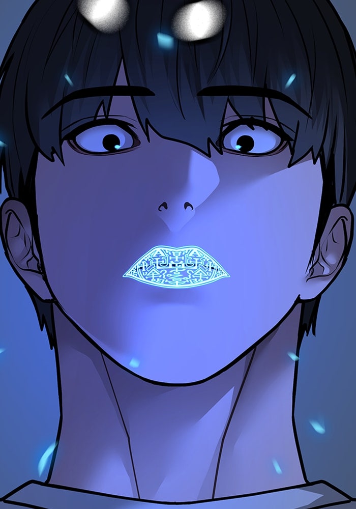 Reality Quest - หน้า 29
