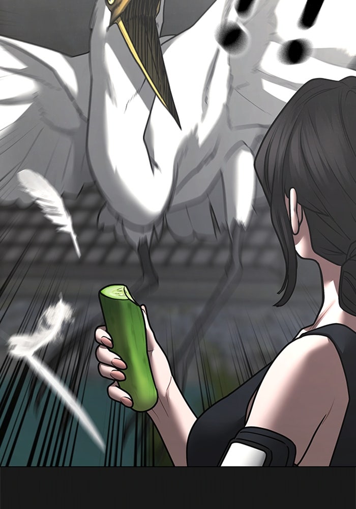 Reality Quest - หน้า 41