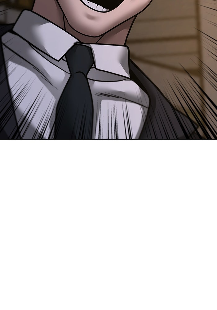 Reality Quest - หน้า 79
