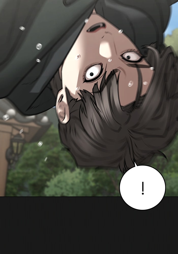 Reality Quest - หน้า 28