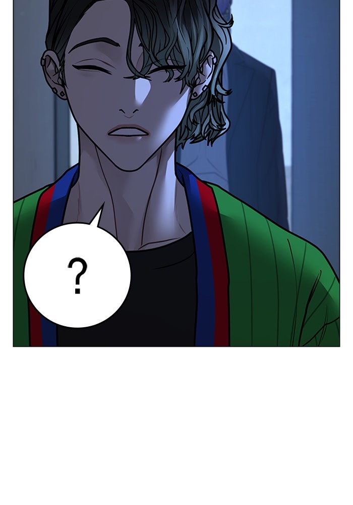 Reality Quest - หน้า 166