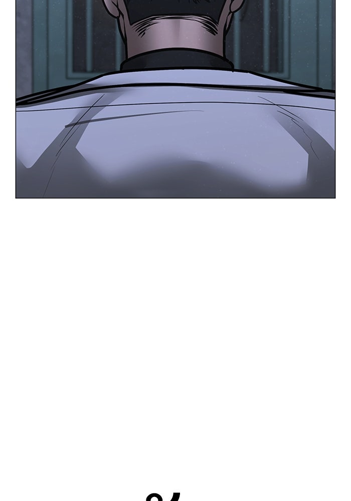 Reality Quest - หน้า 116