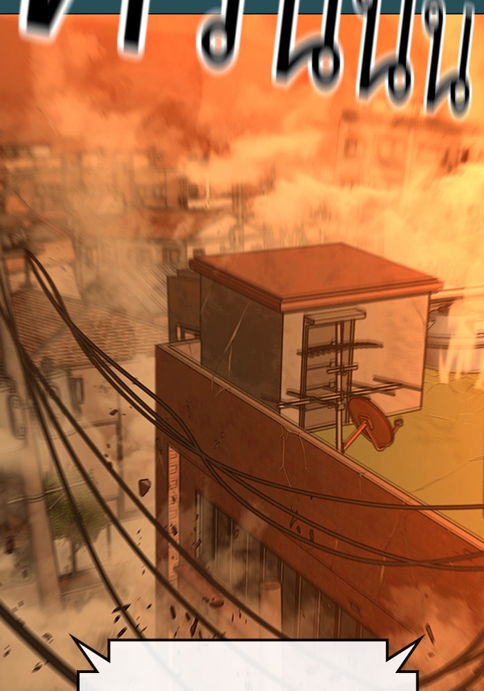 Reality Quest - หน้า 147