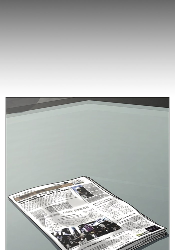 Reality Quest - หน้า 29