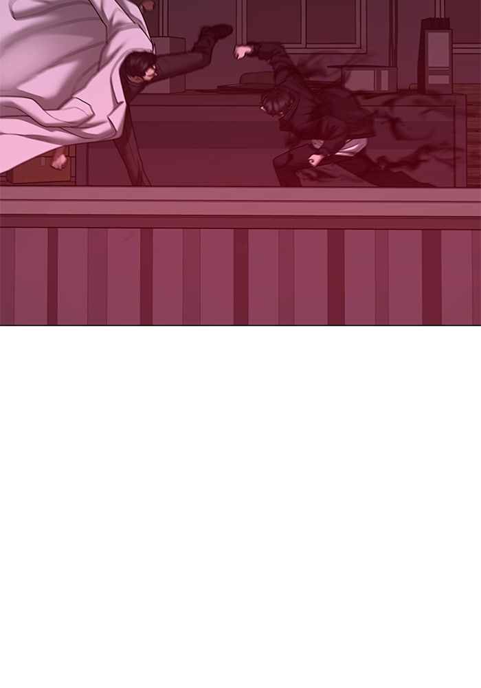 Reality Quest - หน้า 38