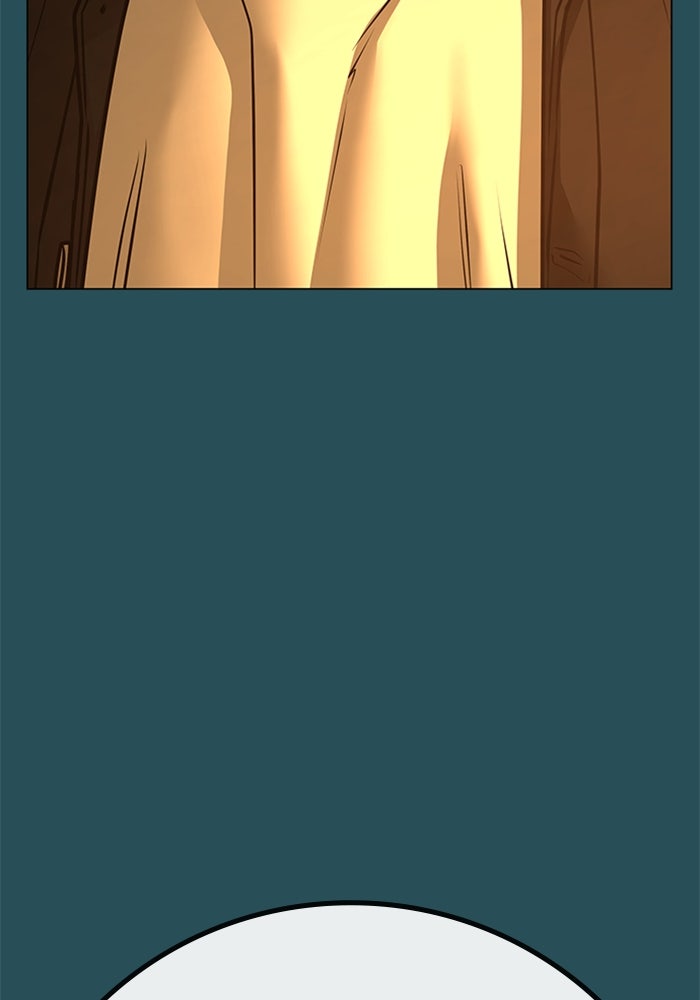 Reality Quest - หน้า 99