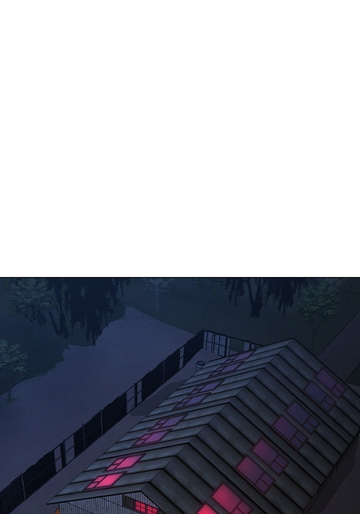 Reality Quest - หน้า 48