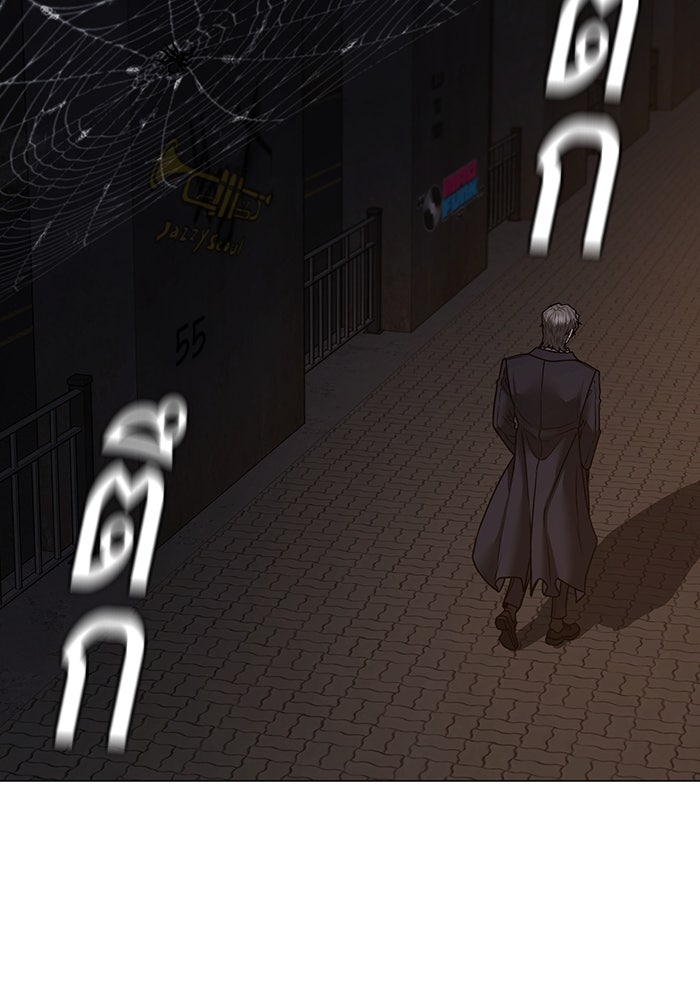 Reality Quest - หน้า 136