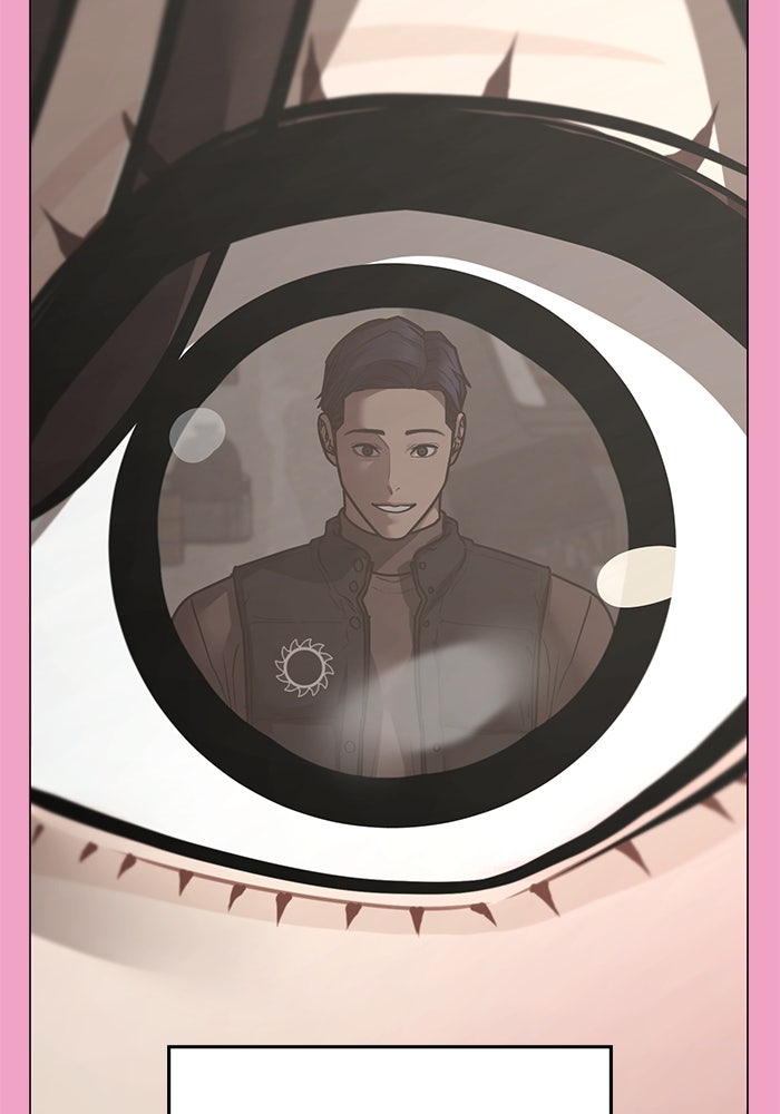 Reality Quest - หน้า 86