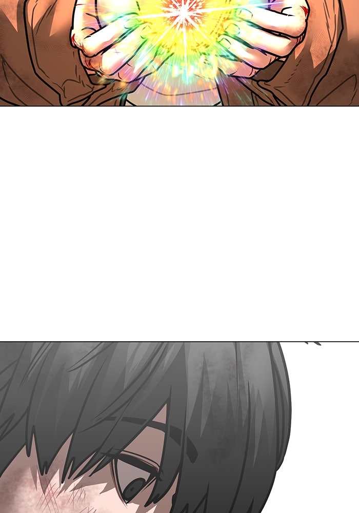 Reality Quest - หน้า 129