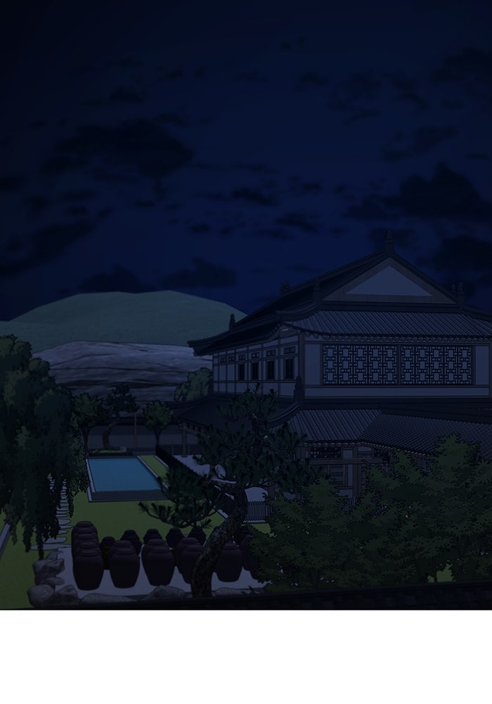 Reality Quest - หน้า 2