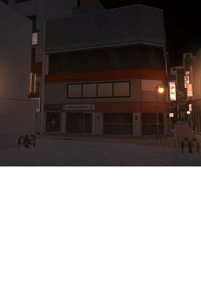 Reality Quest - หน้า 2