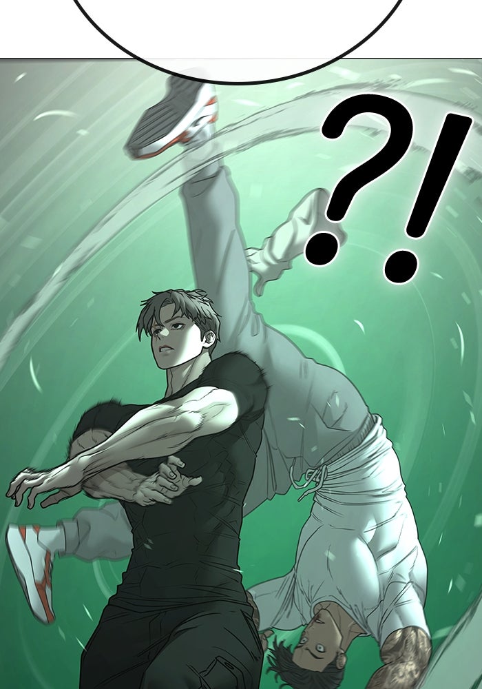 Reality Quest - หน้า 63