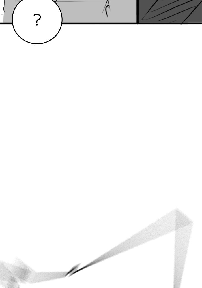 Reality Quest - หน้า 52