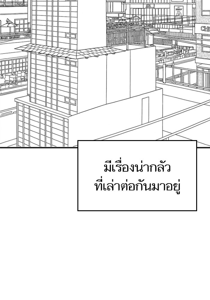 Reality Quest - หน้า 4