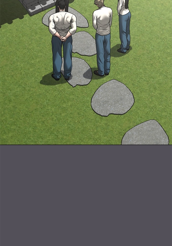 Reality Quest - หน้า 5