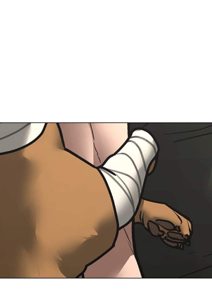 Reality Quest - หน้า 112