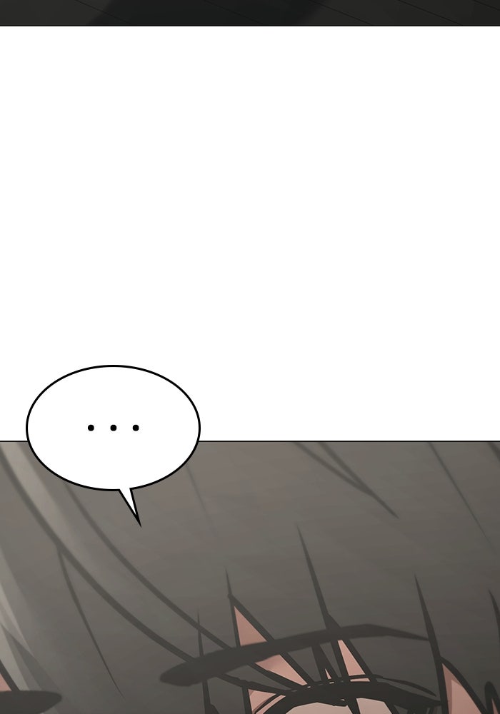 Reality Quest - หน้า 145