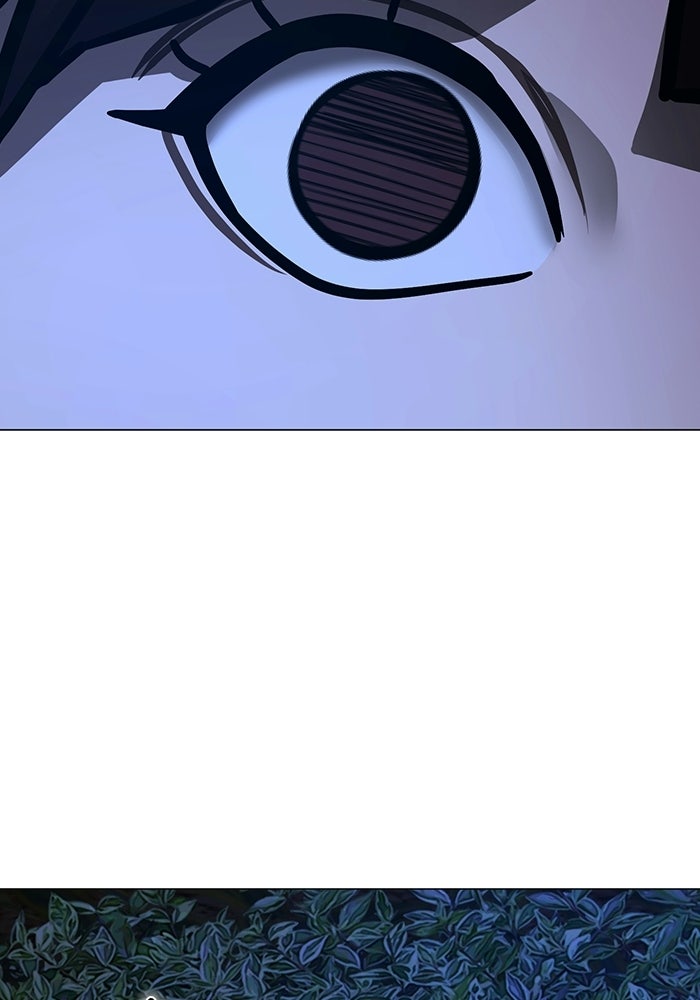 Reality Quest - หน้า 38
