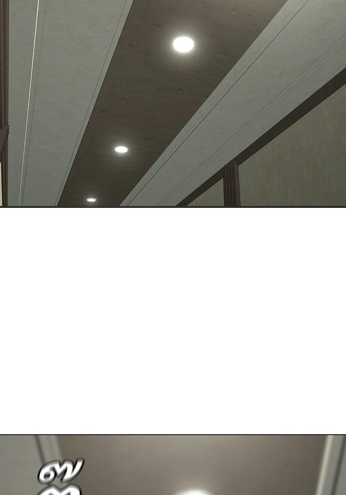 Reality Quest - หน้า 2