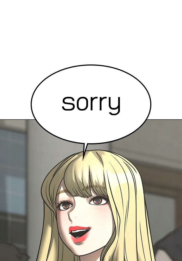 Reality Quest - หน้า 16