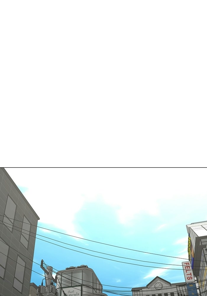 Reality Quest - หน้า 27