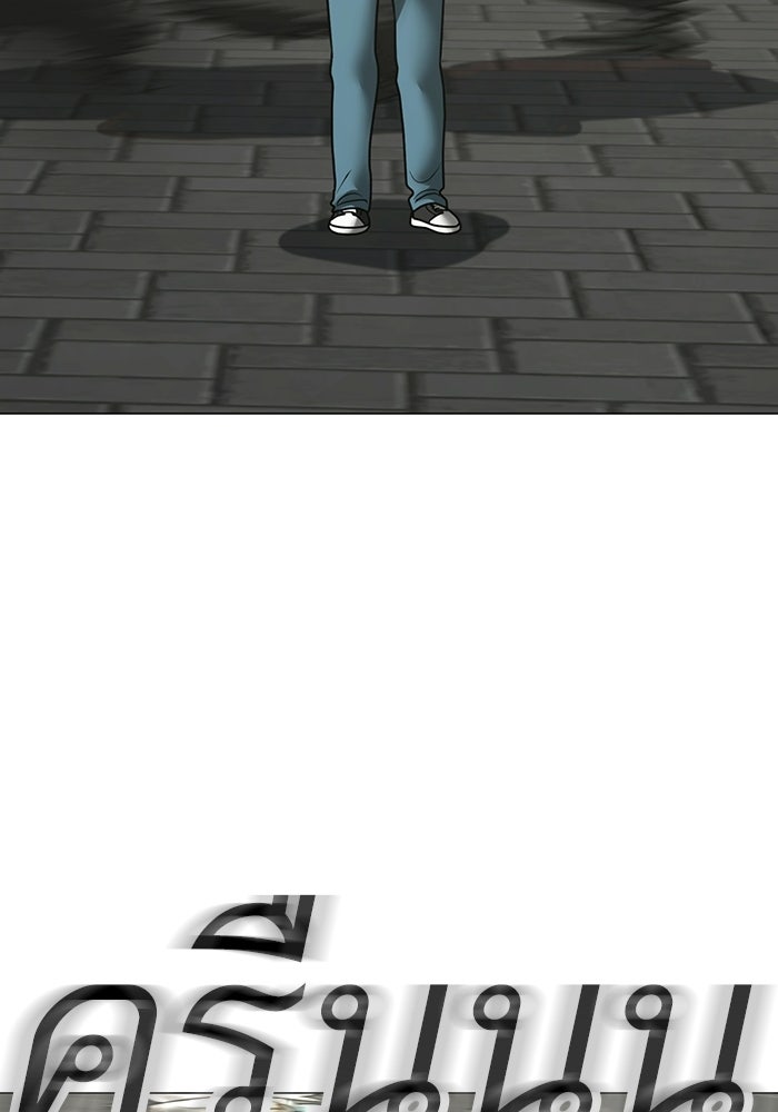 Reality Quest - หน้า 59