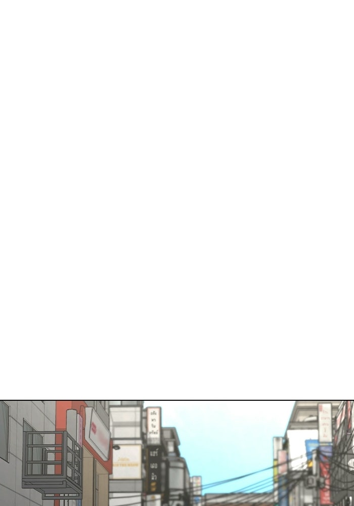 Reality Quest - หน้า 63