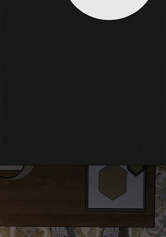 Reality Quest - หน้า 39