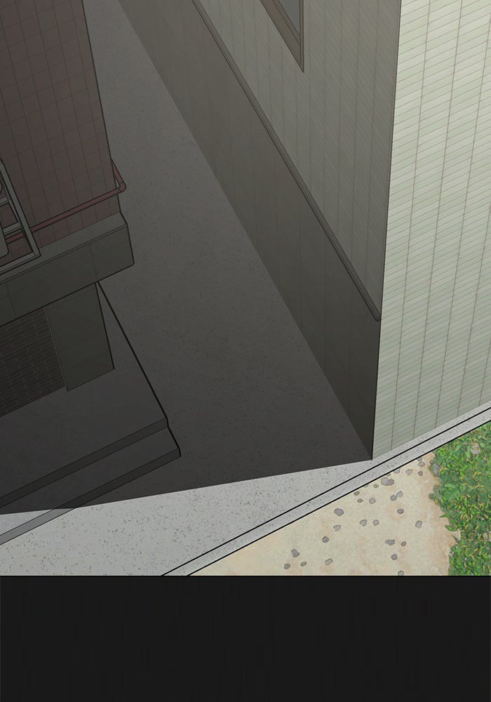 Reality Quest - หน้า 2