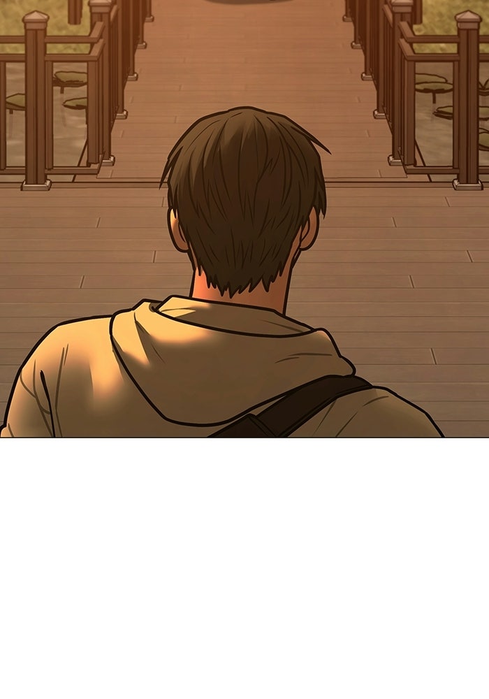 Reality Quest - หน้า 178