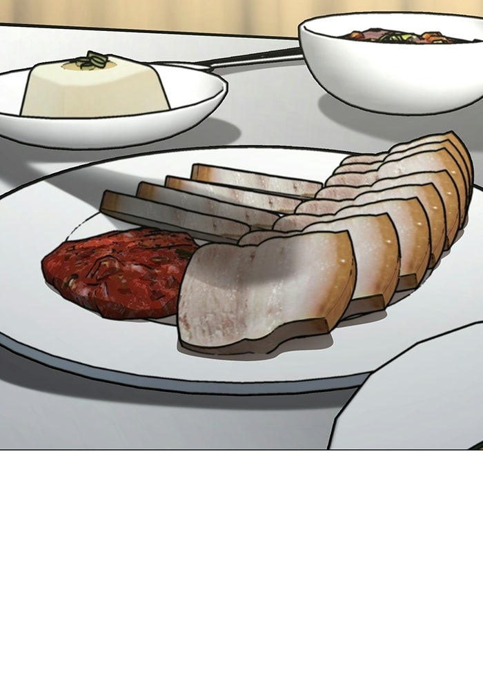 Reality Quest - หน้า 71
