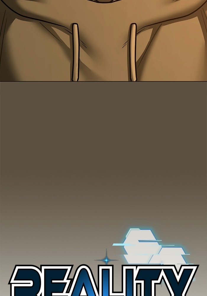 Reality Quest - หน้า 39