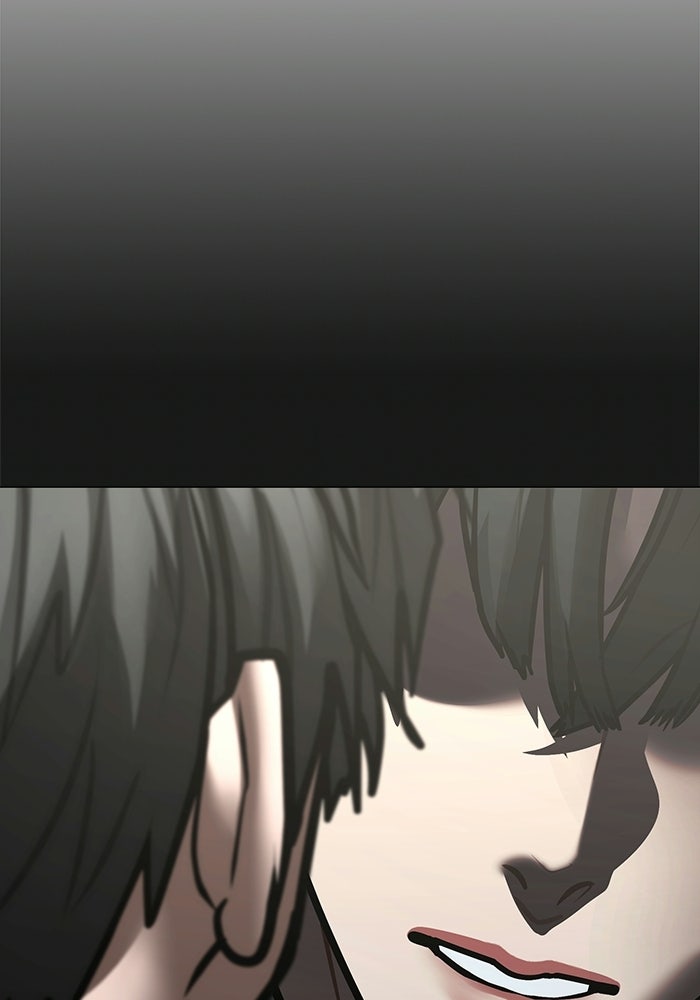 Reality Quest - หน้า 7