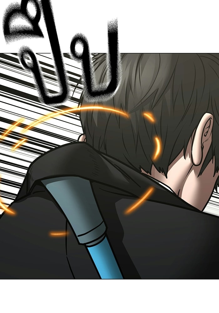 Reality Quest - หน้า 110