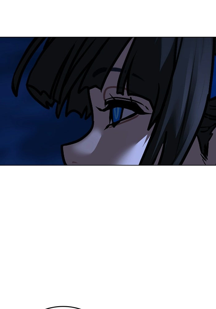 Reality Quest - หน้า 32