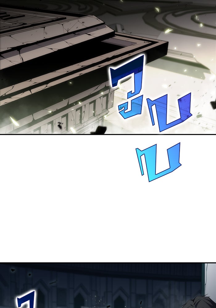 ผู้เล่นหน้าใหม่เลเวลแมกซ์ - หน้า 41