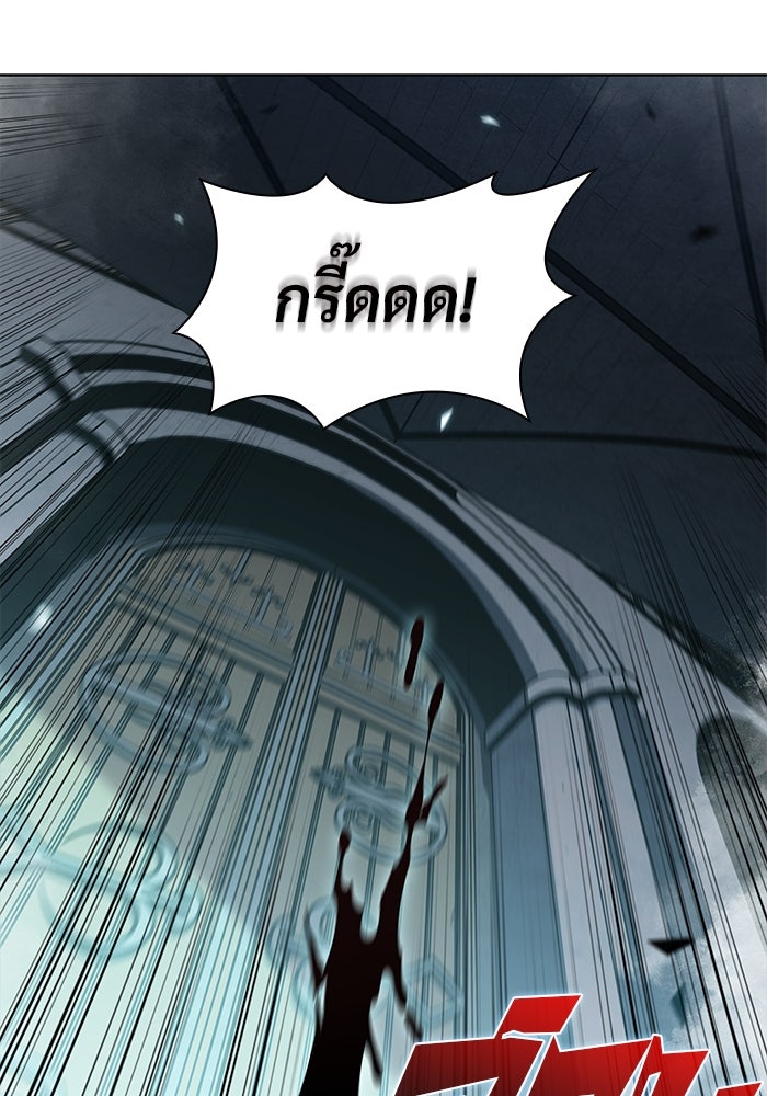 ผู้เล่นหน้าใหม่เลเวลแมกซ์ - หน้า 2