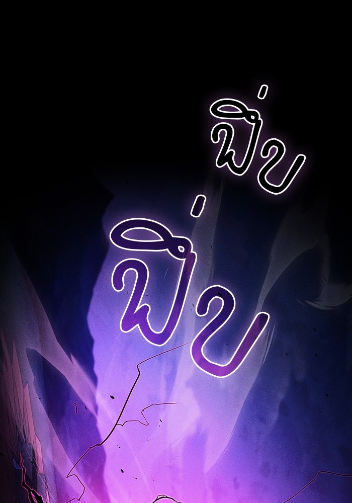 นักดาบอัจฉริยะจากอะคาเดมี - หน้า 1